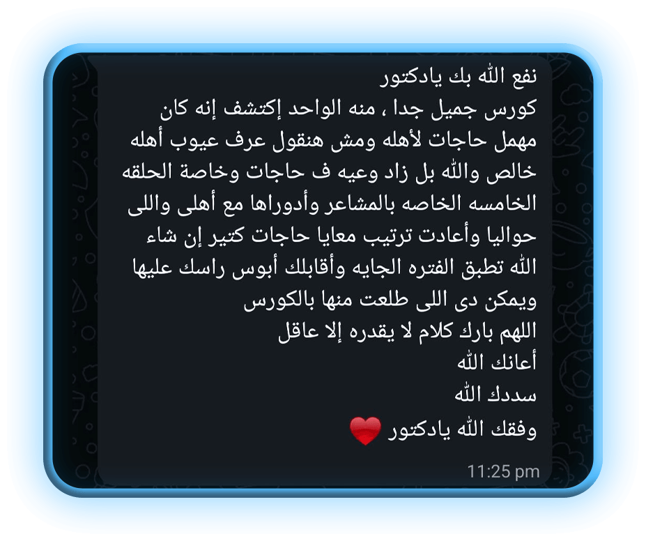 رأي